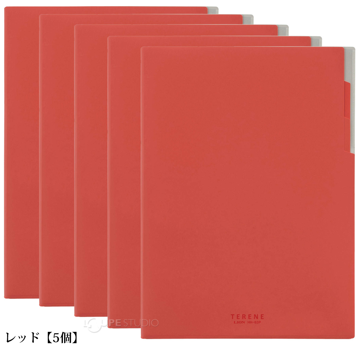 ファイル、赤下敷、カラー仕切りシートのセット - 事務用品