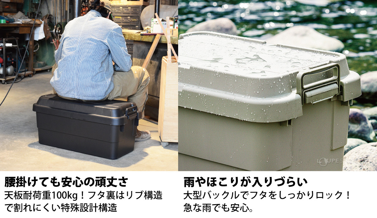 トランクカーゴ 20L フラット天板 コンテナボックス おしゃれ 収納