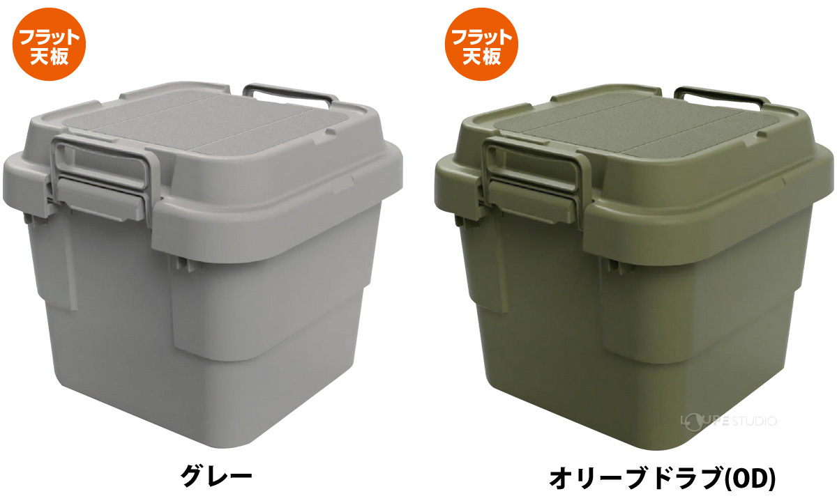 グレーとオリーブドラブ 