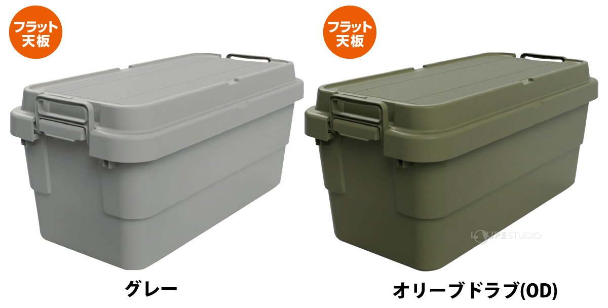 グレーとオリーブドラブ 