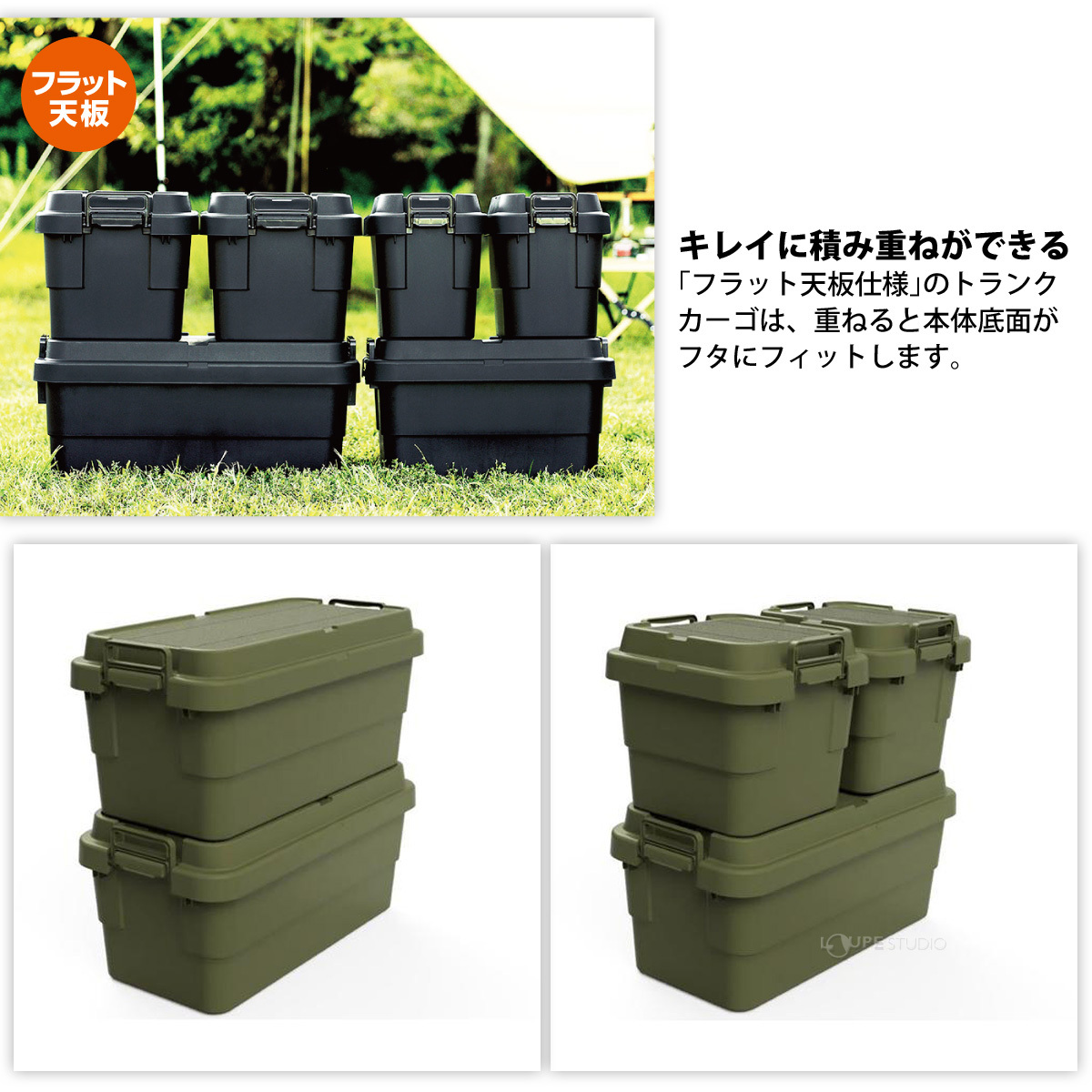 キレイに積み重ねができる 