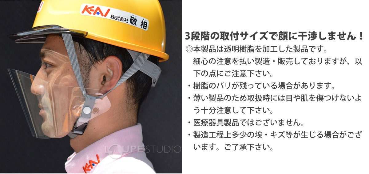 3段階の取付サイズ 