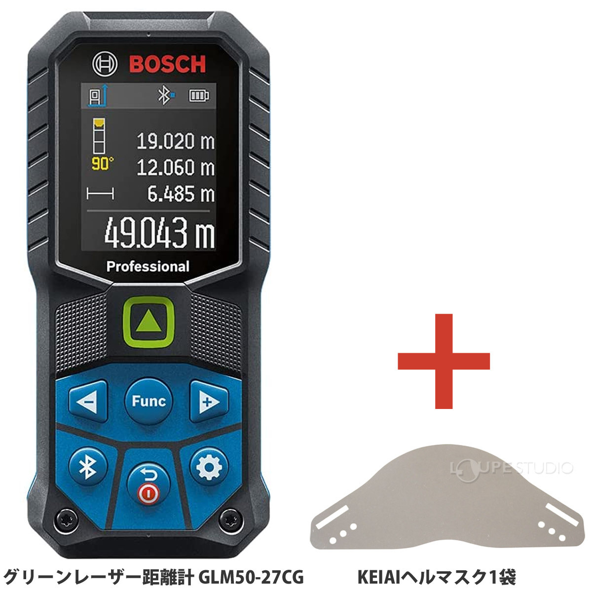 ボッシュ データ転送グリーンレーザー距離計+KEIAIヘルマスク1袋 