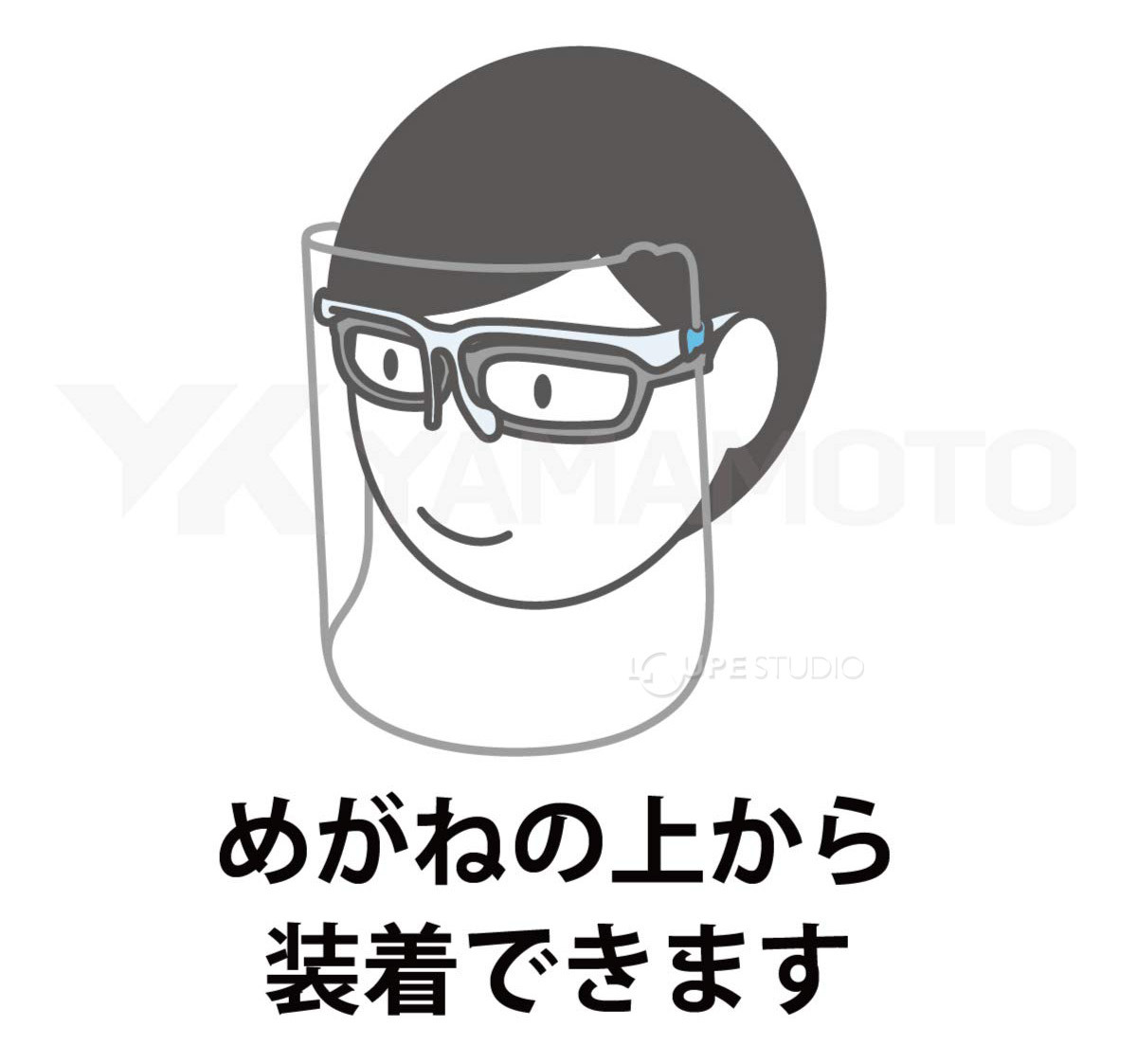 めがねの上から装着できます 