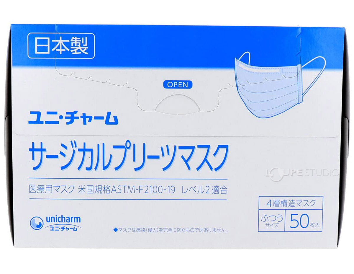 マスク 日本製 不織布 使い捨てマスク ユニチャーム 箱 大容量
