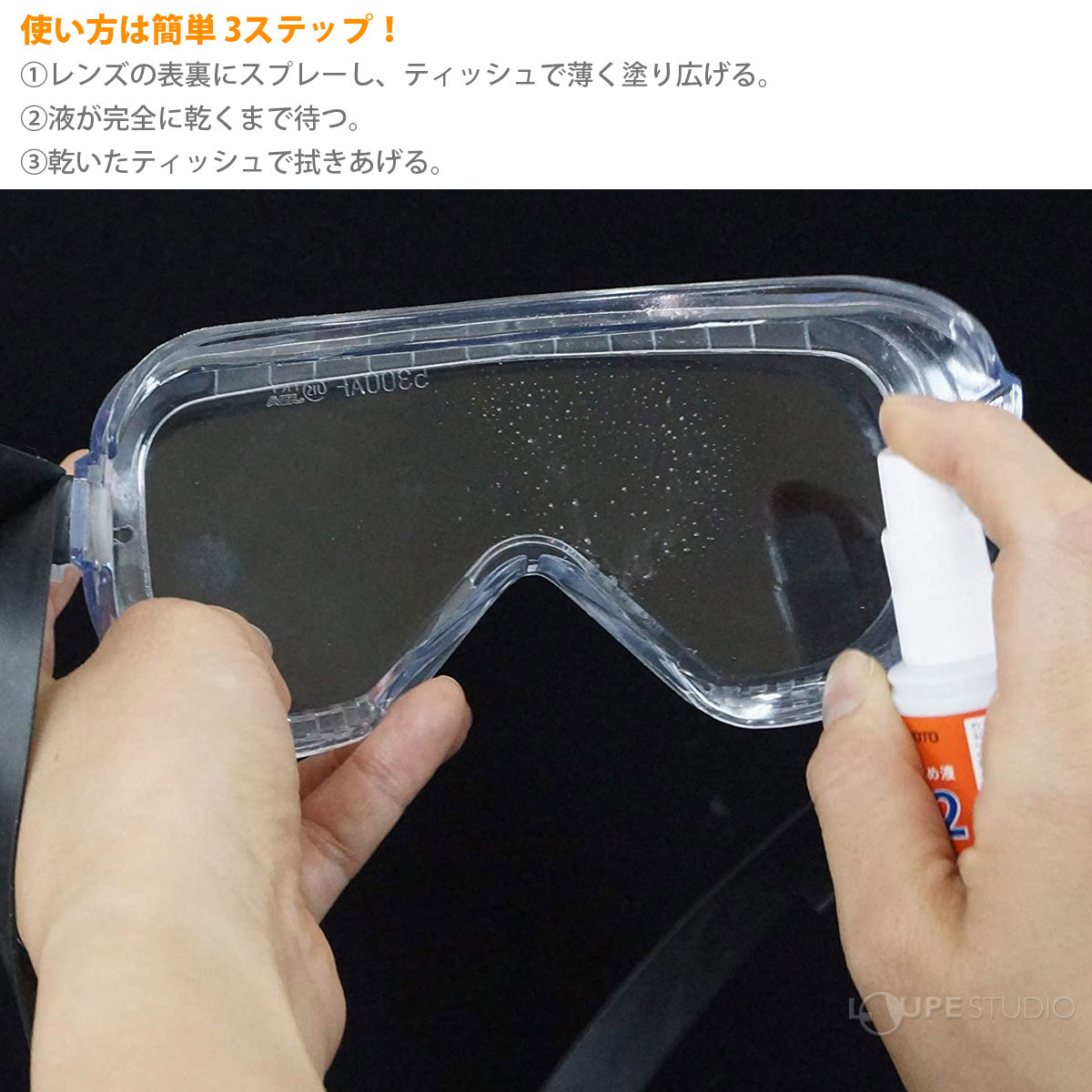 使い方は簡単 3ステップ! 