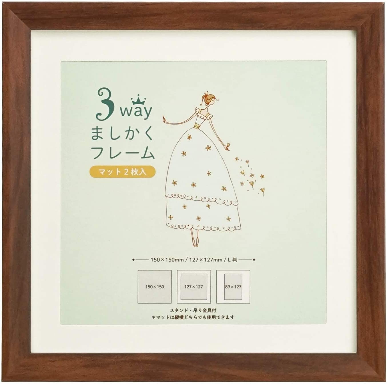 フォトフレーム 写真立て 額縁 3WAYましかくフレーム 15角 インテリア 玄関 子供 記念日