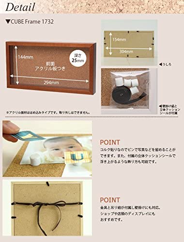 フォトフレーム 写真立て 額縁 ボックス 立体額 キューブフレーム 木製