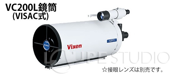 品)Vixen 天体望遠鏡 カタディオプトリック式鏡筒 VC200L鏡筒 2632-02-