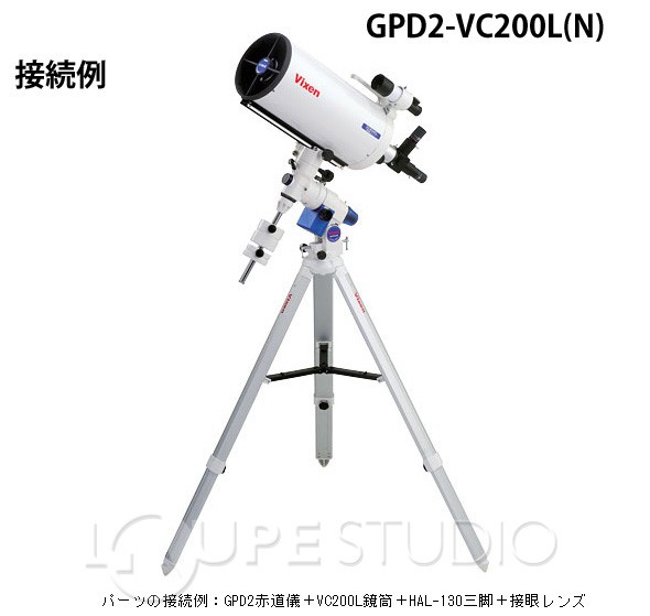 ビクセン 天体望遠鏡 カタディオプトリック式 VC200L鏡筒 2632-02 天体 望遠鏡 子供 : vi-2632-02 : ルーペスタジオ -  通販 - Yahoo!ショッピング