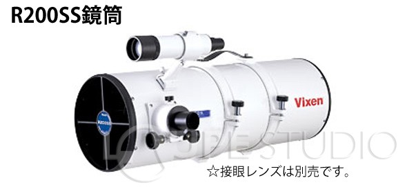 ビクセン 天体望遠鏡 R200SS 鏡筒のみ F4 反射式 ニュートン式 2642-09 アリミゾ式 鏡筒バンド付き 天体 望遠鏡 入門 おすすめ 大  : vi-2642-09 : ルーペスタジオ - 通販 - Yahoo!ショッピング