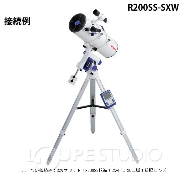 ビクセン 天体望遠鏡 R200SS 鏡筒のみ F4 反射式 ニュートン式 2642-09 アリミゾ式 鏡筒バンド付き 天体 望遠鏡 入門 おすすめ 大  : vi-2642-09 : ルーペスタジオ - 通販 - Yahoo!ショッピング