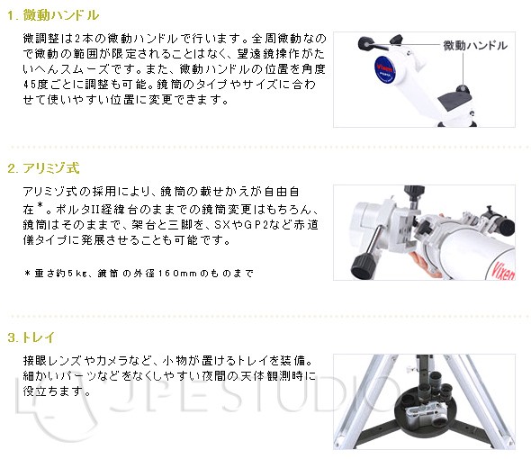 特徴のイメージ 