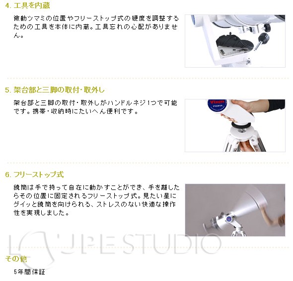 特徴のイメージ 