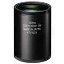 ビクセン コレクターPH 反射式鏡筒専用 37237-9 VIXEN 天体望遠鏡 鏡筒 レンズ 眼視観察 天体望遠鏡