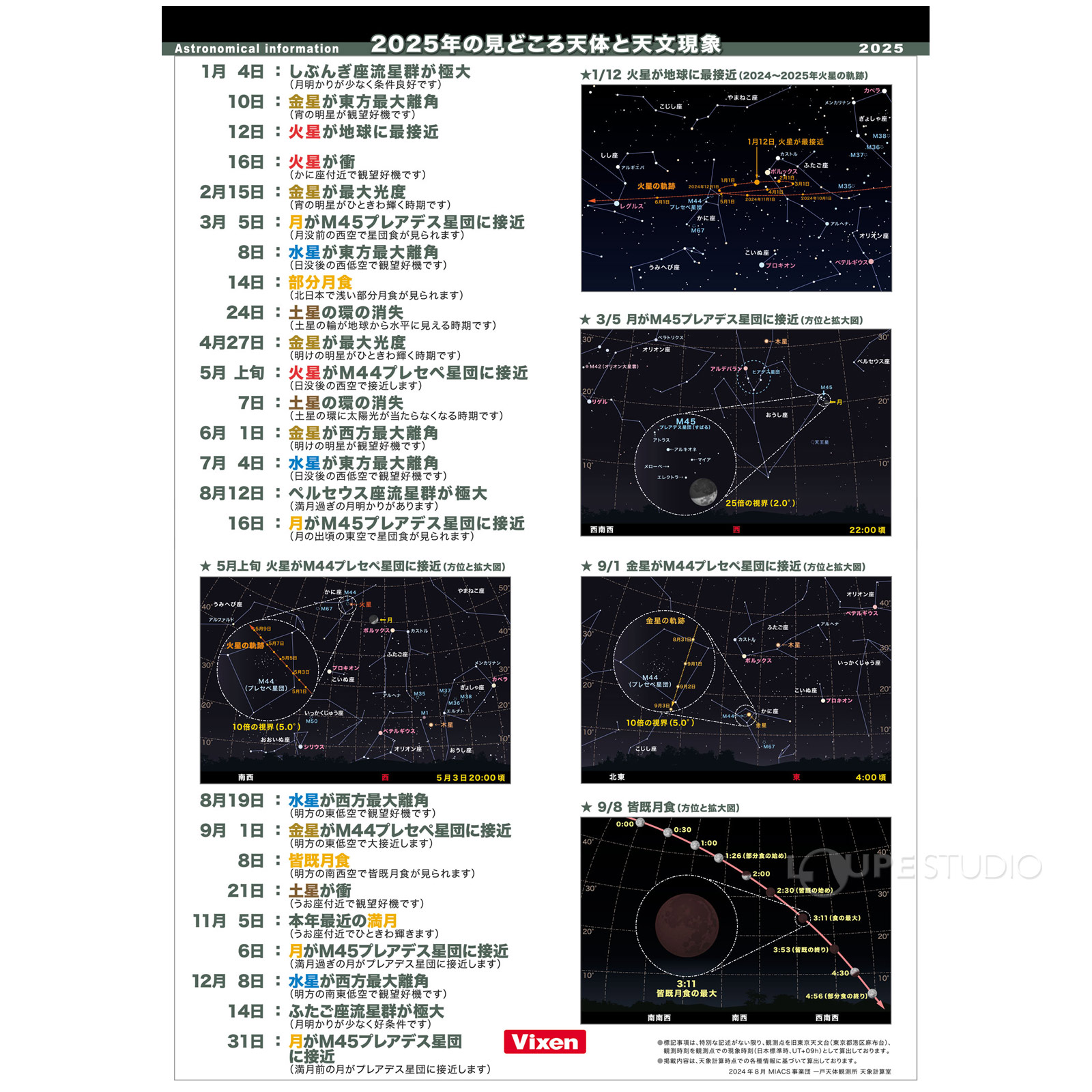 BIGBANG V.I フォト　カレンダー&ダイアリー BIGBANG - BIGBANG V.I フォト カレンダー&ダイアリー BIGBANG