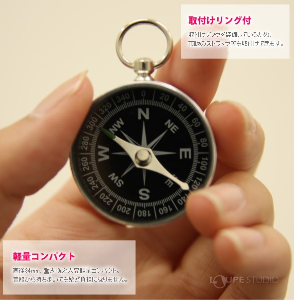 軽量コンパクト