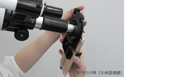 取付例 