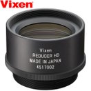天体望遠鏡 ビクセン レデューサーHD 37247-8 VIXEN 天体望遠鏡 オプションパーツ おすすめ 星雲 写真撮影