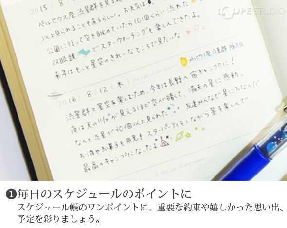 デコラッシュ 手帳 ノート デコレーション リメイク テープ Decorush 月齢 惑星 星座柄 日記帳 スケジュール帳 かわいい おしゃれ 宙ガー Vi As 237 ルーペスタジオ 通販 Yahoo ショッピング