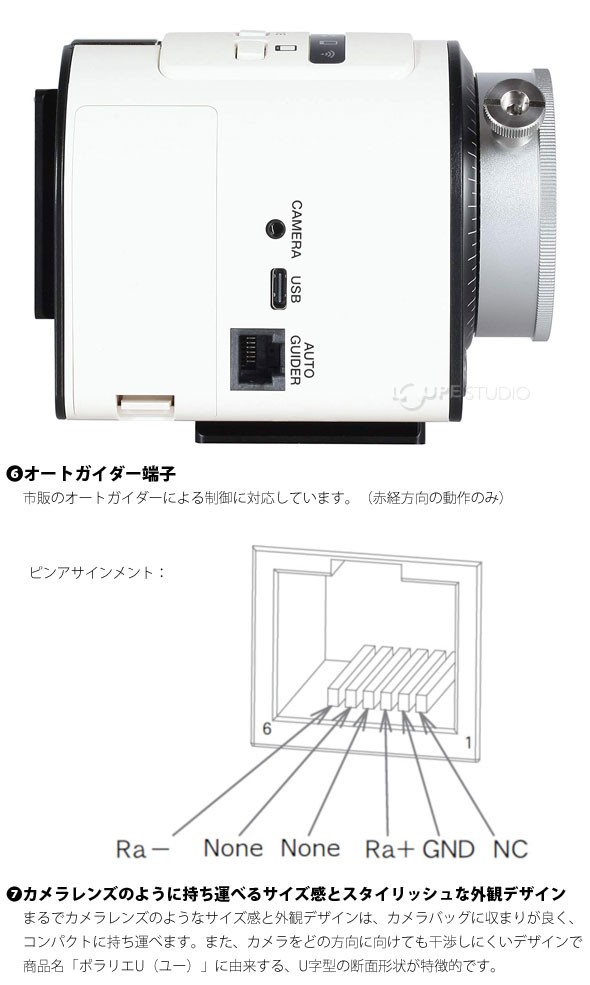 Vixen ポータブル赤道儀 星空雲台ポラリエU 自動導入 星空雲台 Vixen ポータブル赤道儀 星空雲台ポラリエU 自動導入 星空雲台