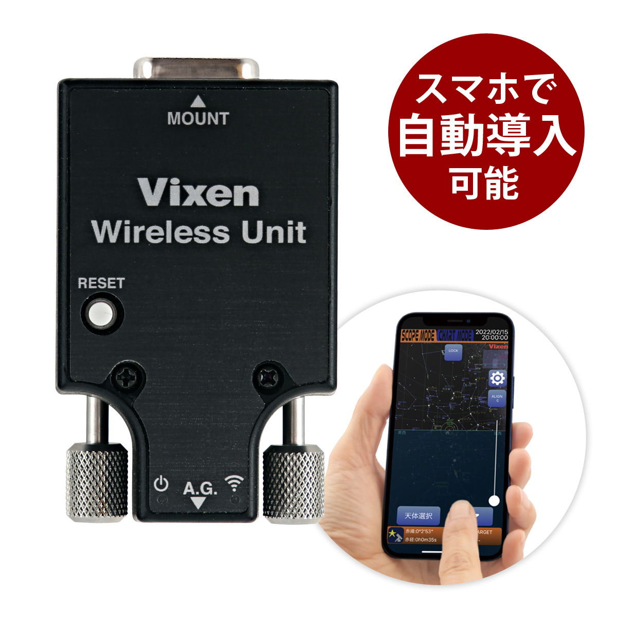 【未使用】Pinfinity　真夜中の狩り　群れの希望、アーリン　ピンズセット Vixen 天体望遠鏡 ワイヤレスユニット | ビクセン Vixen