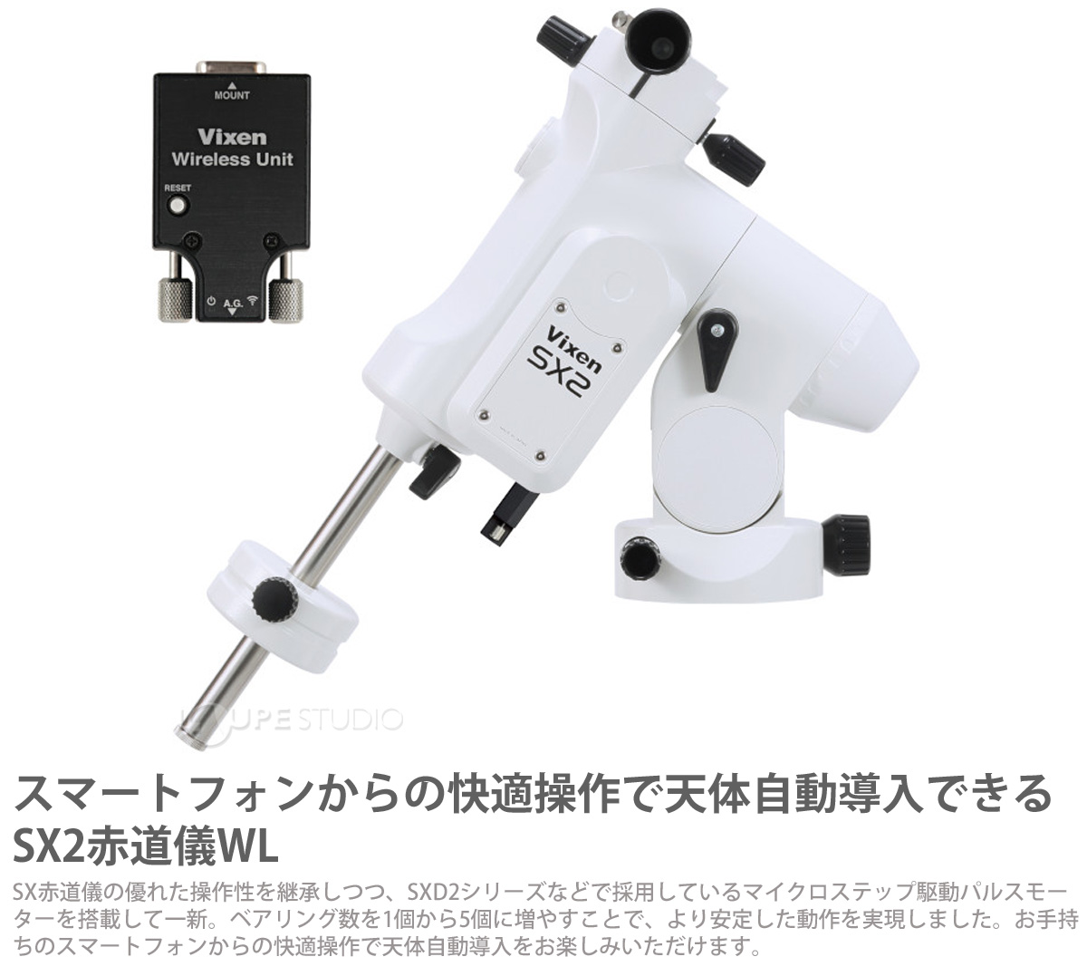 赤目天使　2体セット 0900-755-02008 コネクターSET(110型/250型/250型逆ロック) K