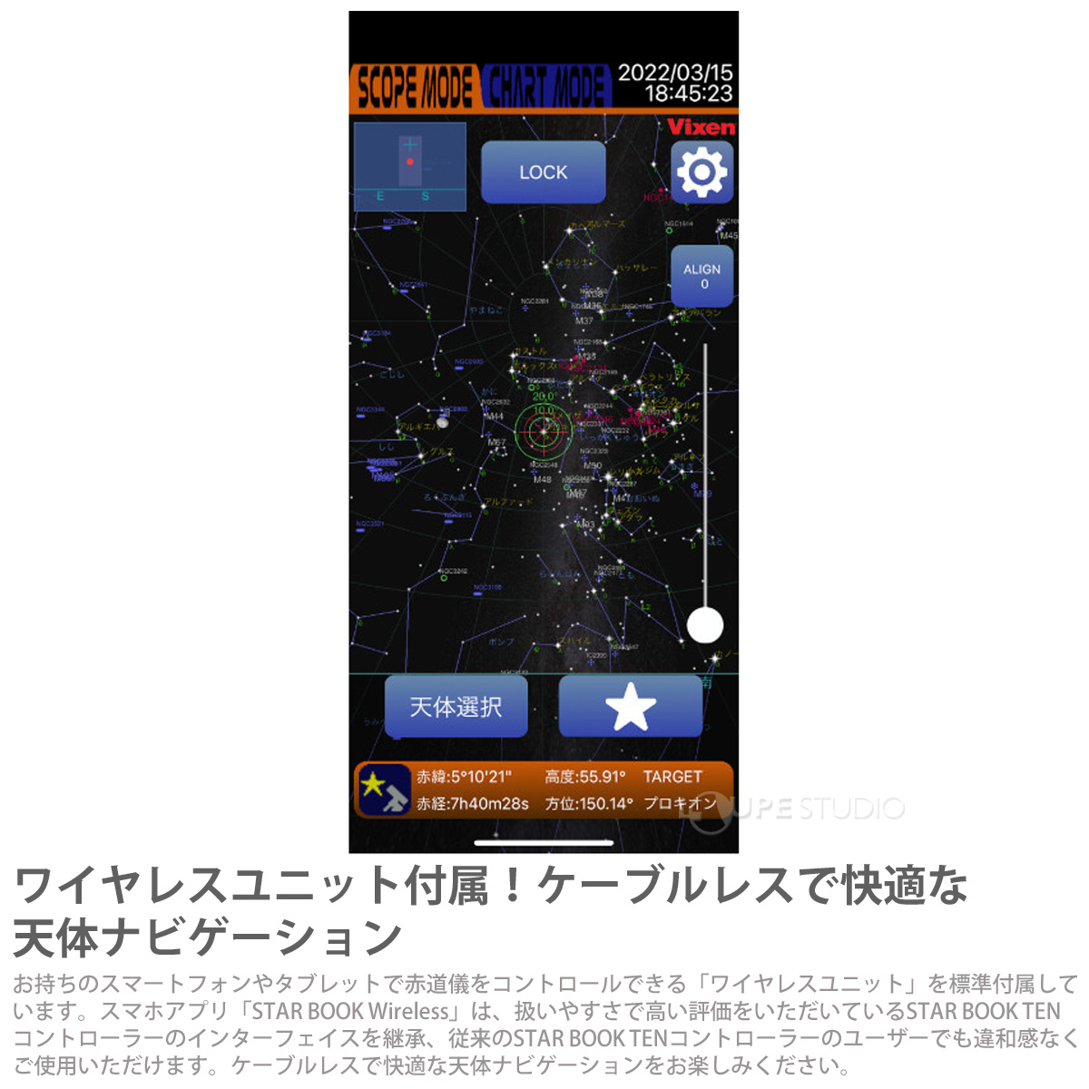 【豪華33点セット】撮影機材セット 天体望遠鏡 自動追尾 SXD2WL-R200SS 三脚 スマホ 撮影 セット