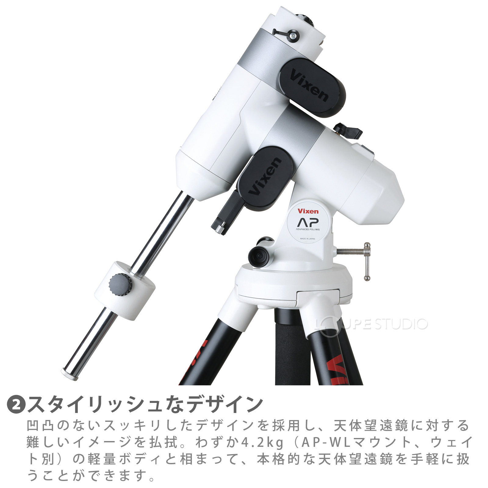 スタイリッシュなデザイン 