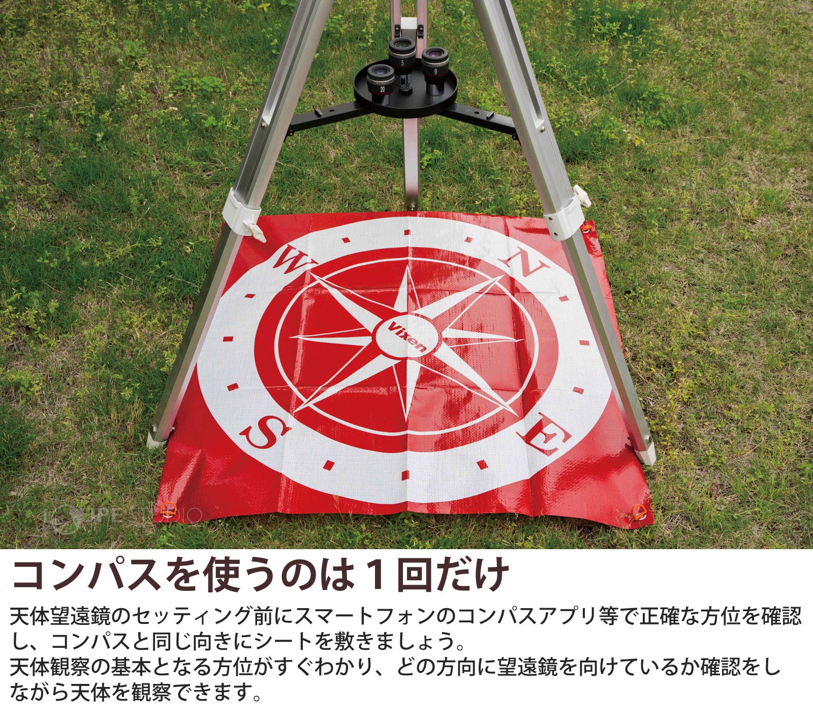 コンパスを使うのは1回だけ 