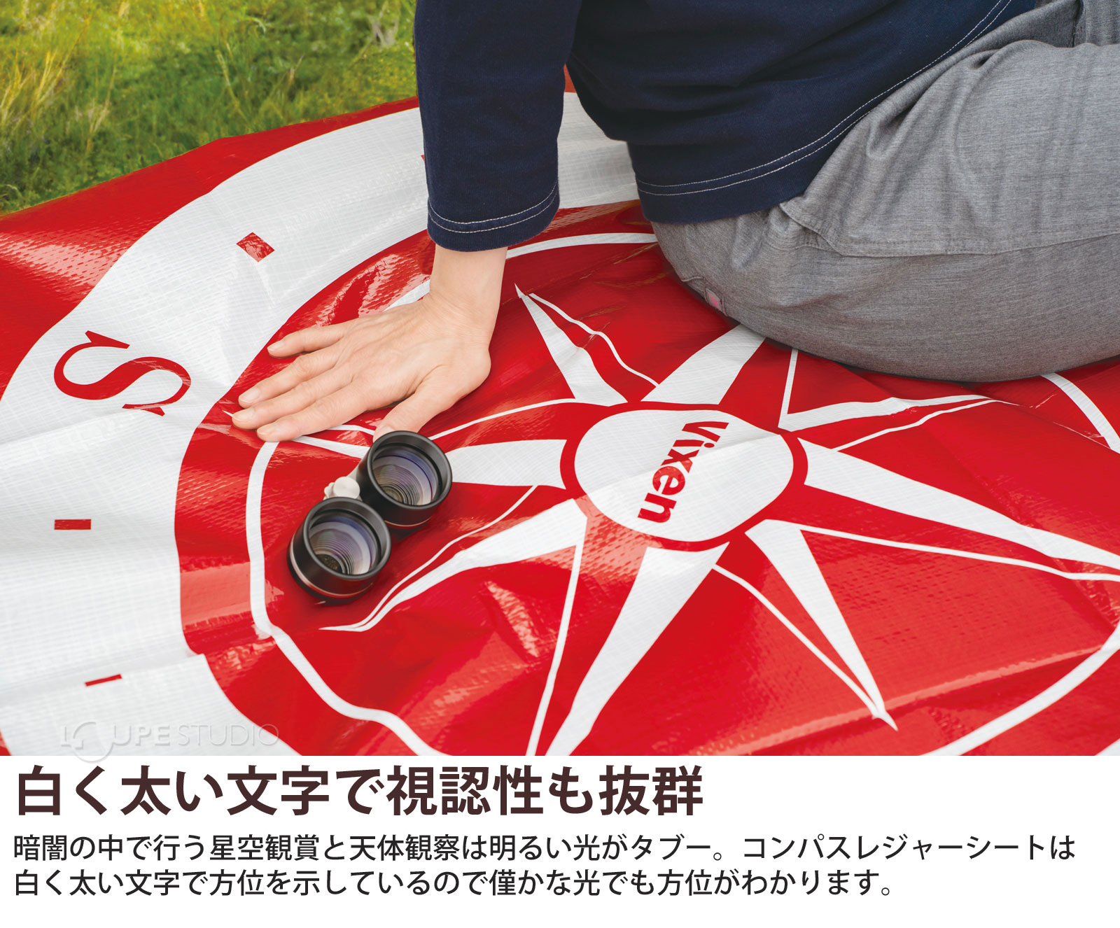 白く太い文字で視認性も抜群 