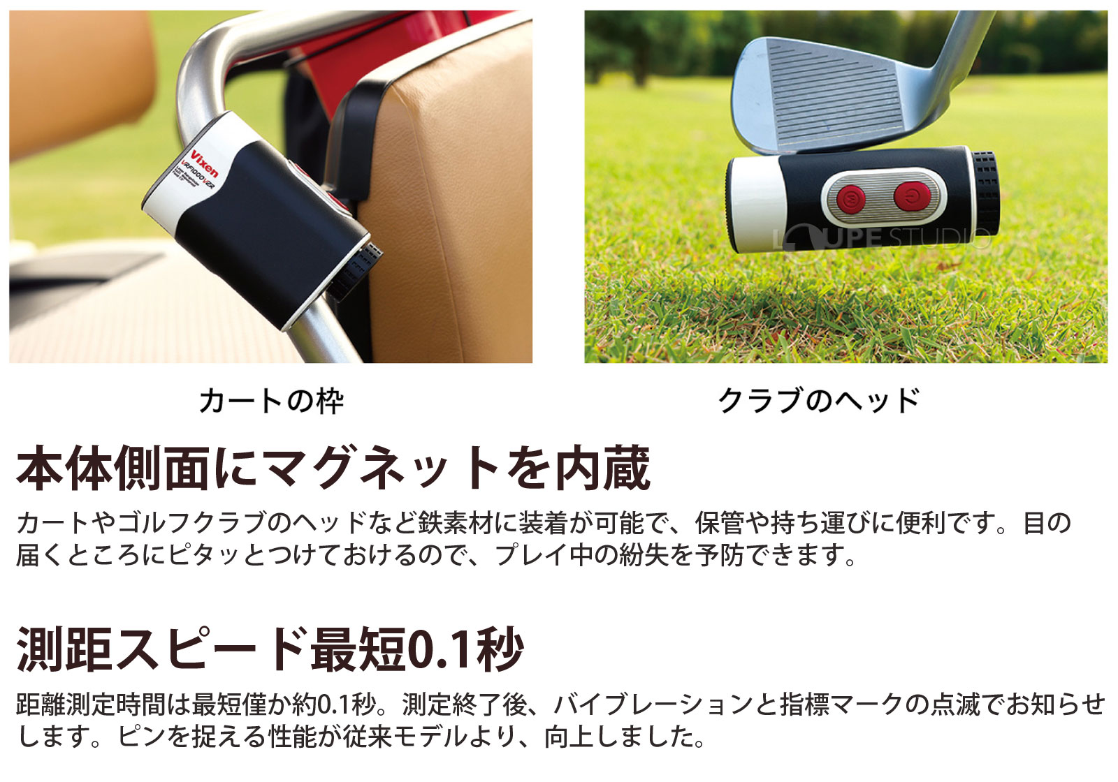 本体側面にマグネットを内蔵 