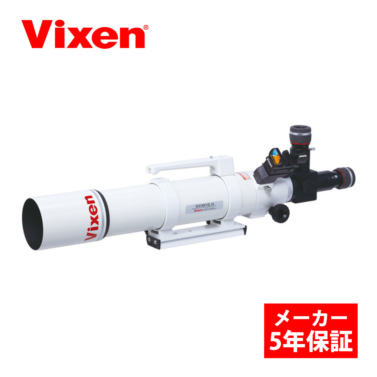 天体望遠鏡 ビクセン VSD70SS 鏡筒 口径70mm 焦点距離 385mm F5.5 天体