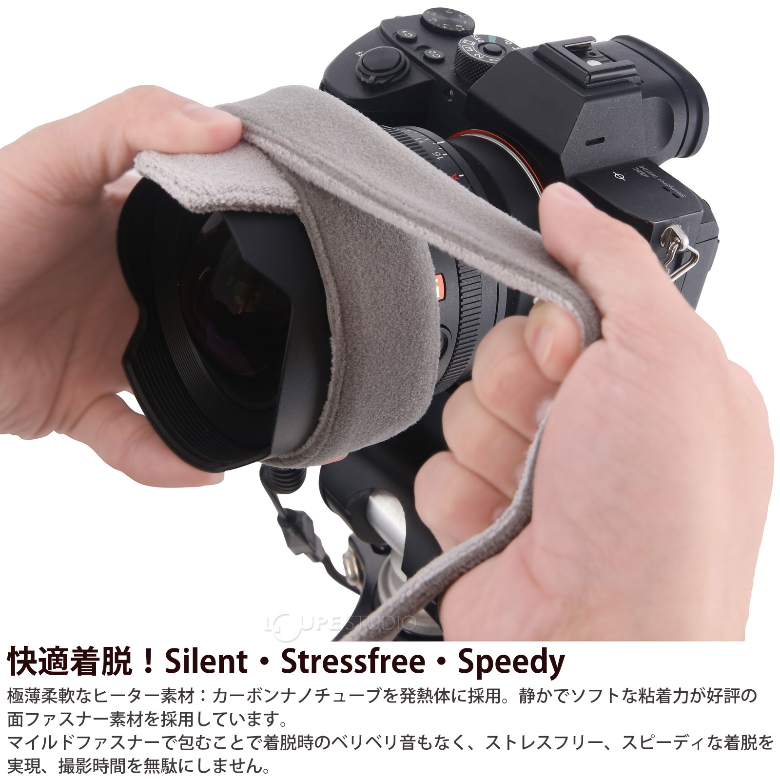 快適着脱!Silent・Stressfree・Speedy