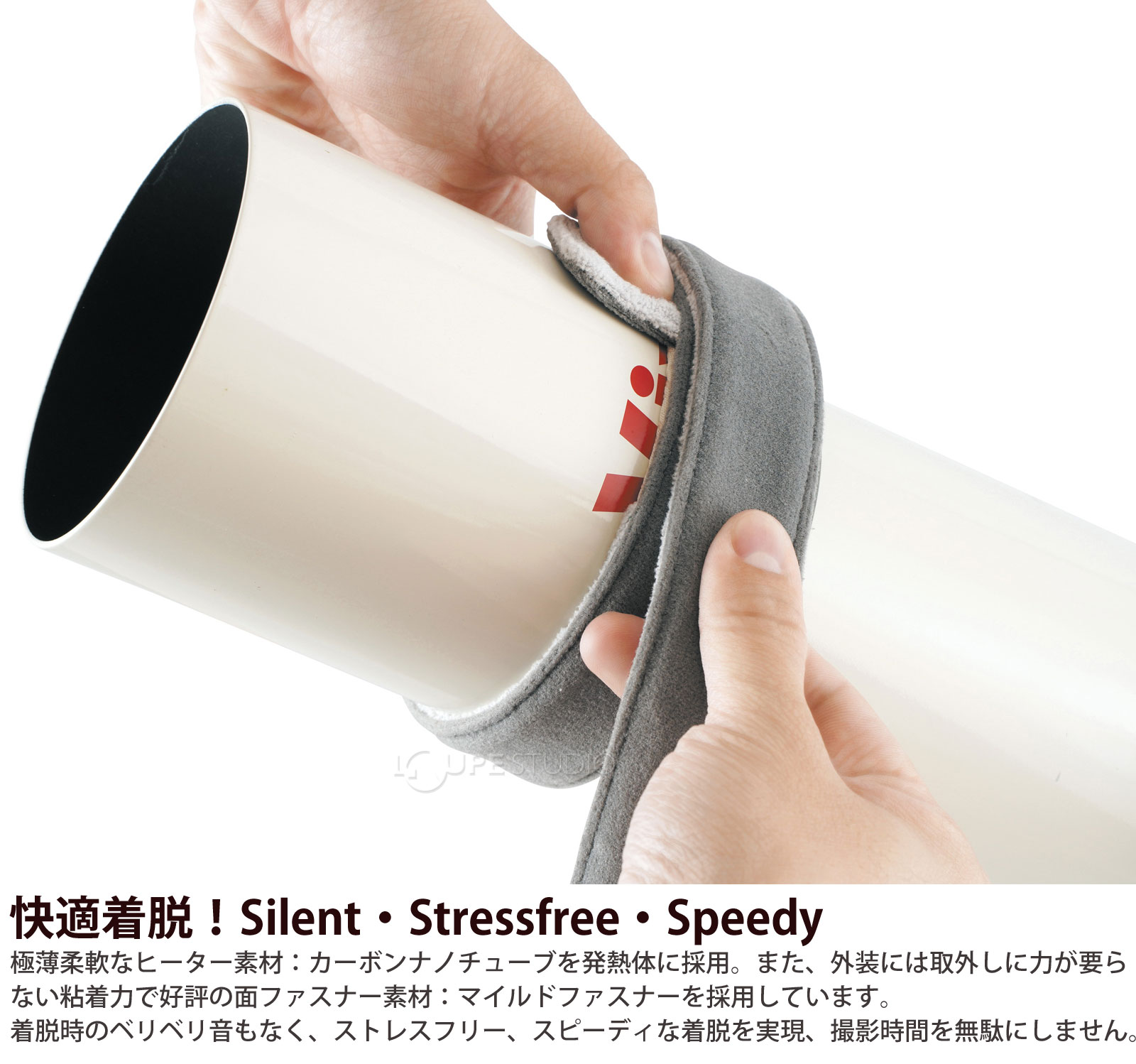 快適着脱!Silent・Stressfree・Speedy 