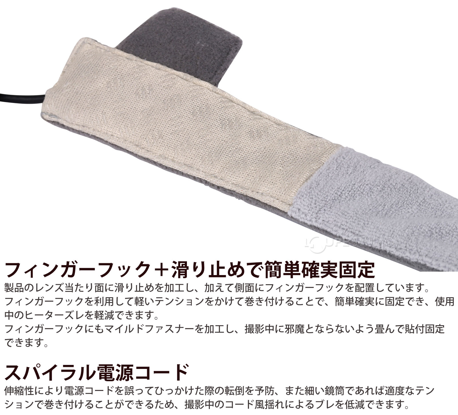 フィンガーフック+滑り止めで簡単確実固定 