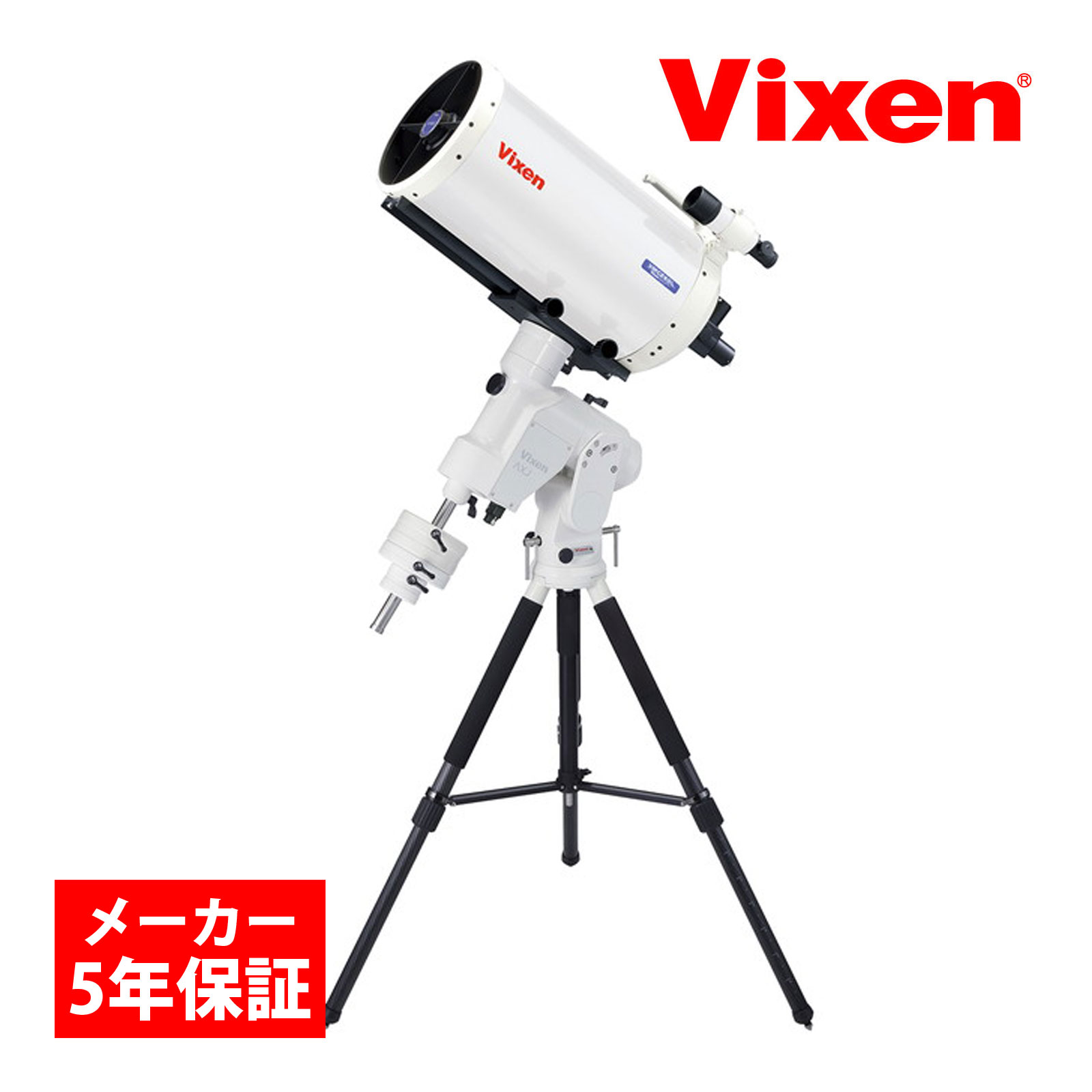 天体望遠鏡 AXJWL-VMC260L 赤道儀セット 初心者 向け 高倍率 望遠鏡