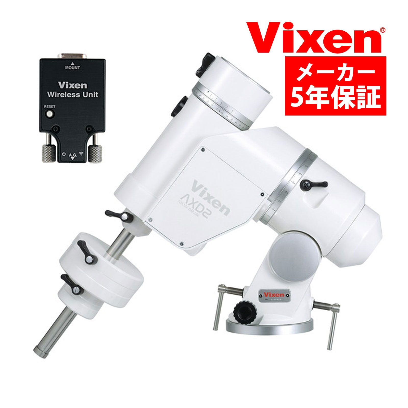 天体望遠鏡 AXD2 赤道儀 初心者向け 星空観察用