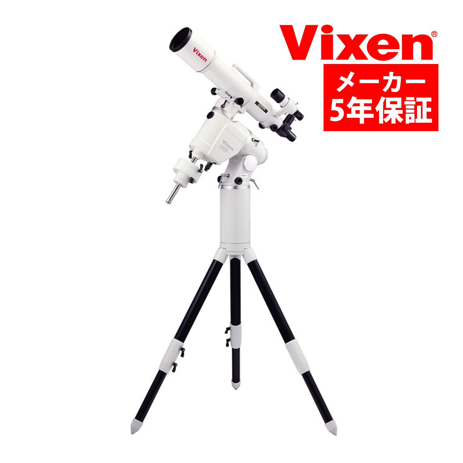 天体望遠鏡 AXD2WL-AX103S 初心者向け 家庭用 星空観測用