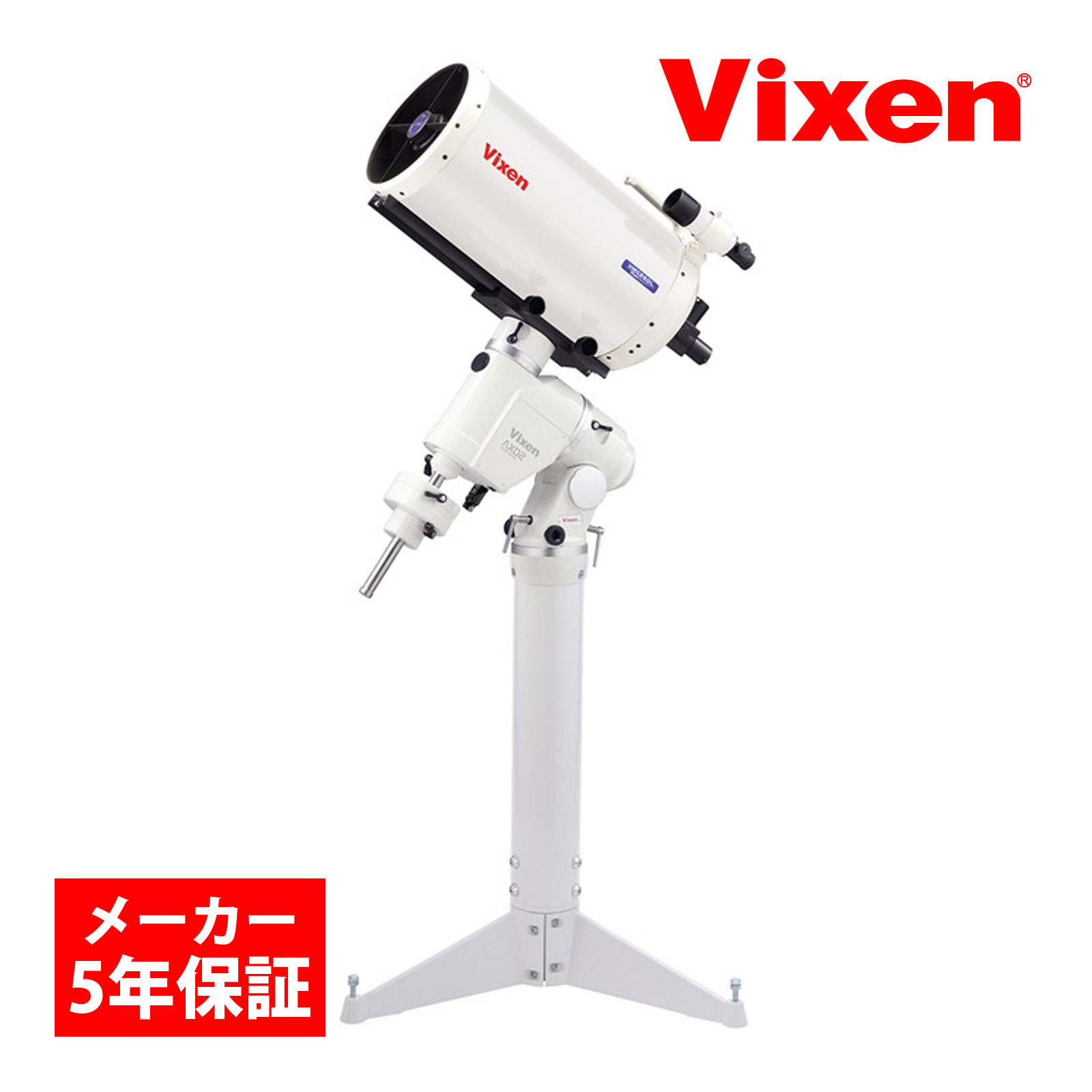 天体望遠鏡 AXD2WL-VMC260L 初心者向け 望遠鏡 高倍率