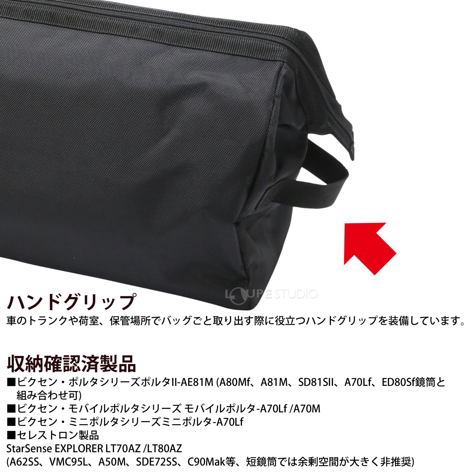 ハンドグリップ 