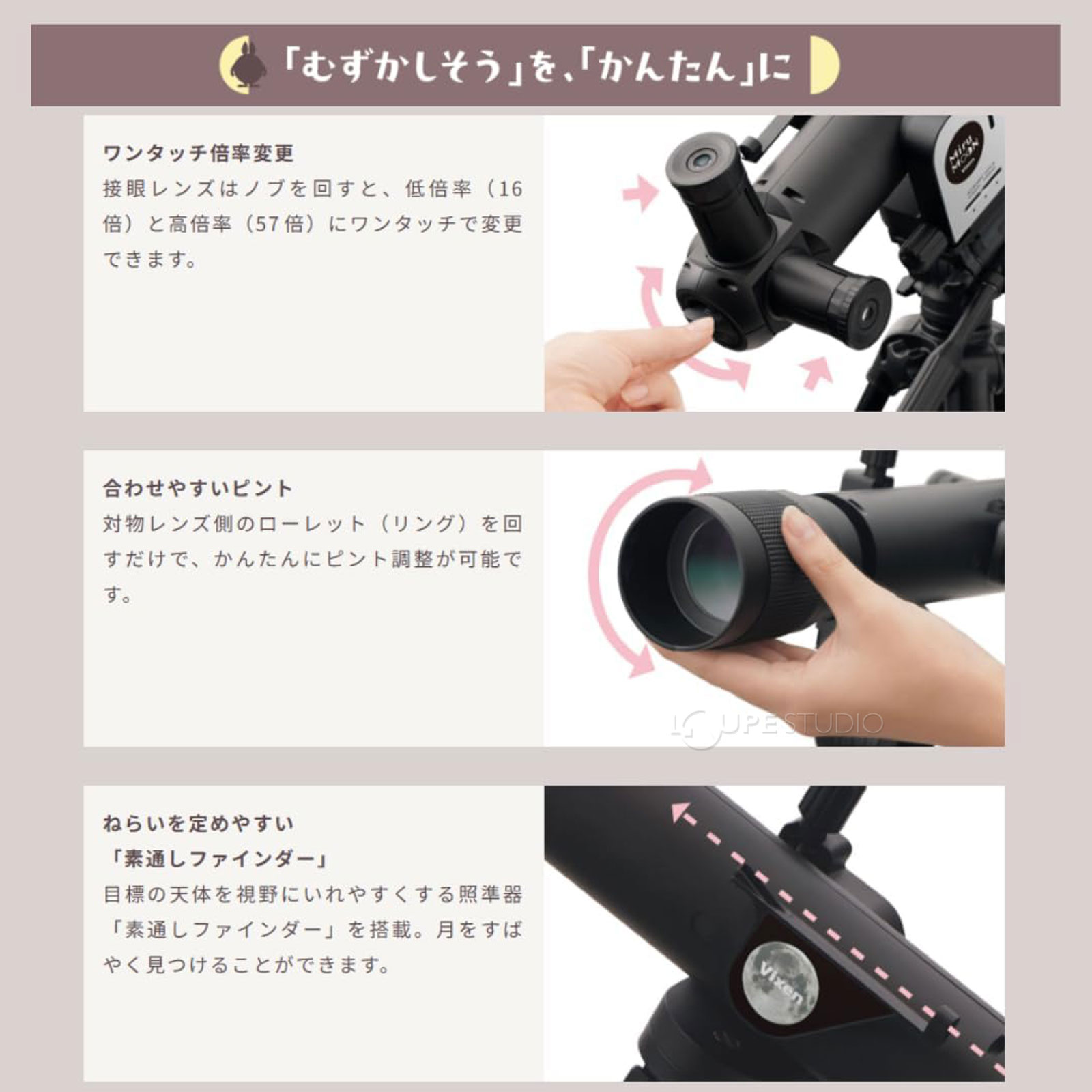 「むずかしそう」を、「かんたん」に 