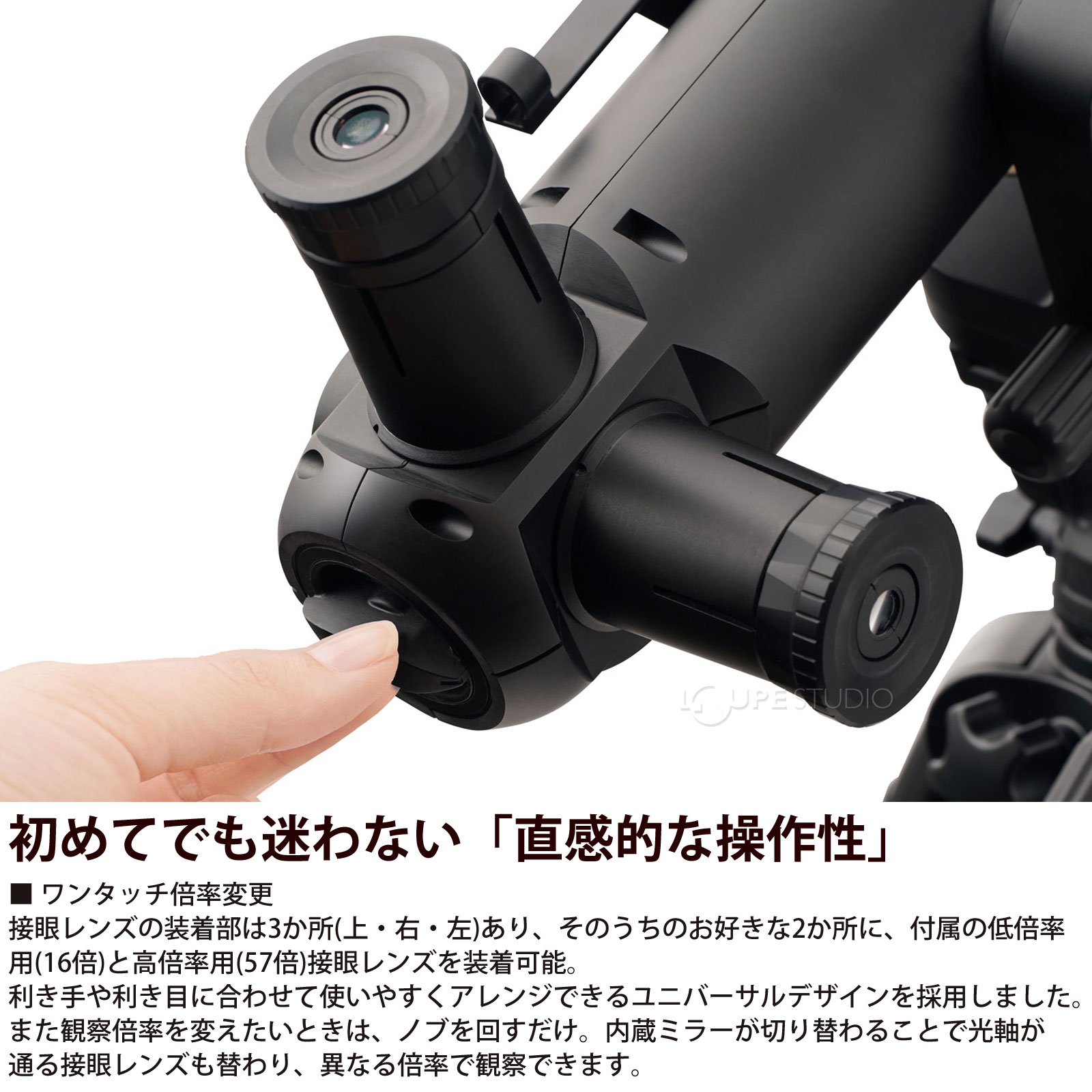 初めてでも迷わない「直感的な操作性」 