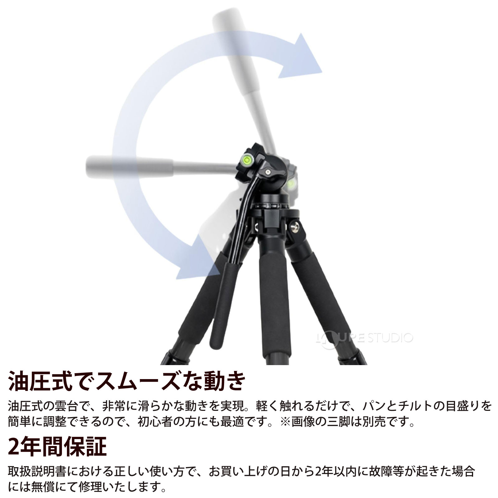 油圧式でスムーズな動き 