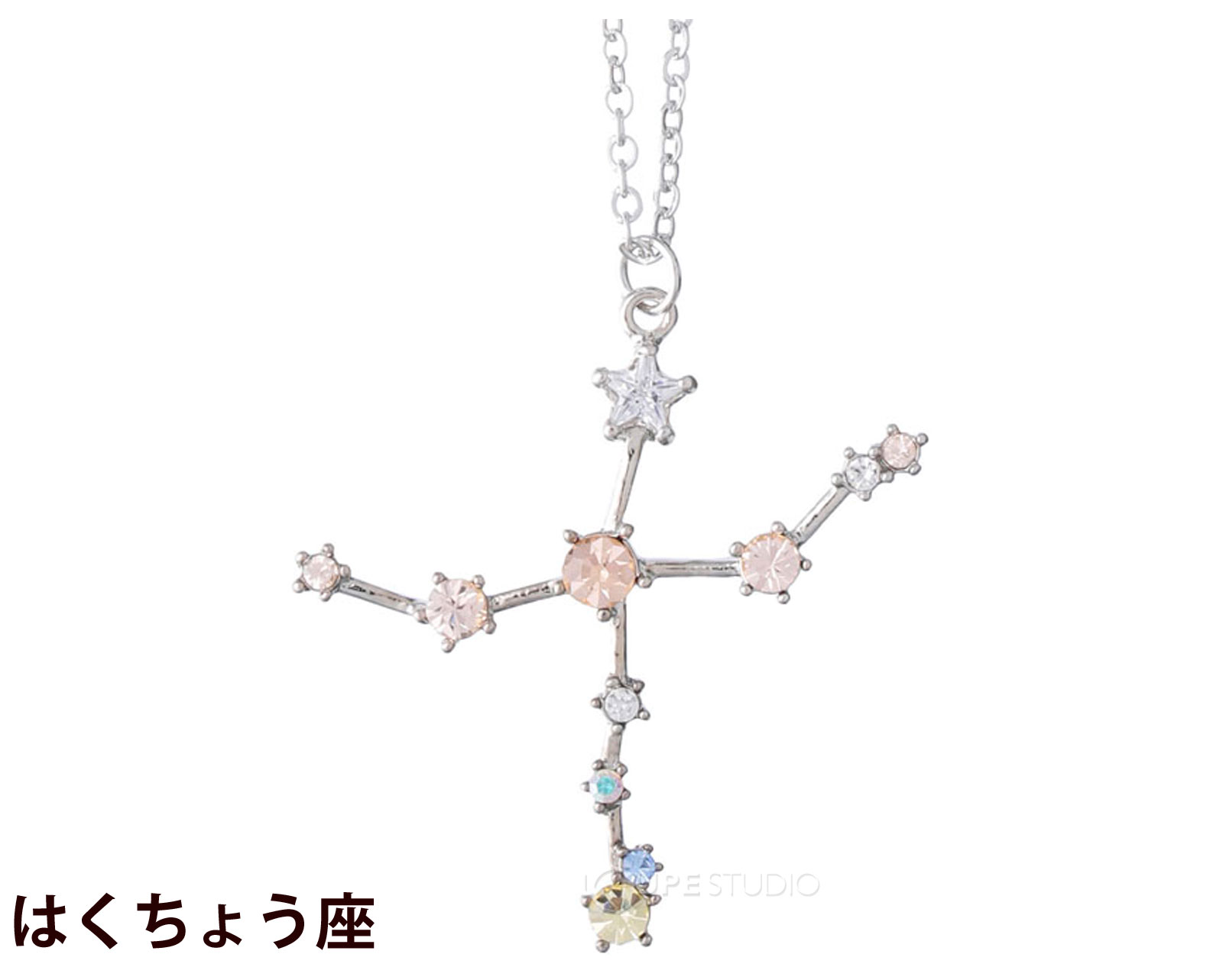 はくちょう座 