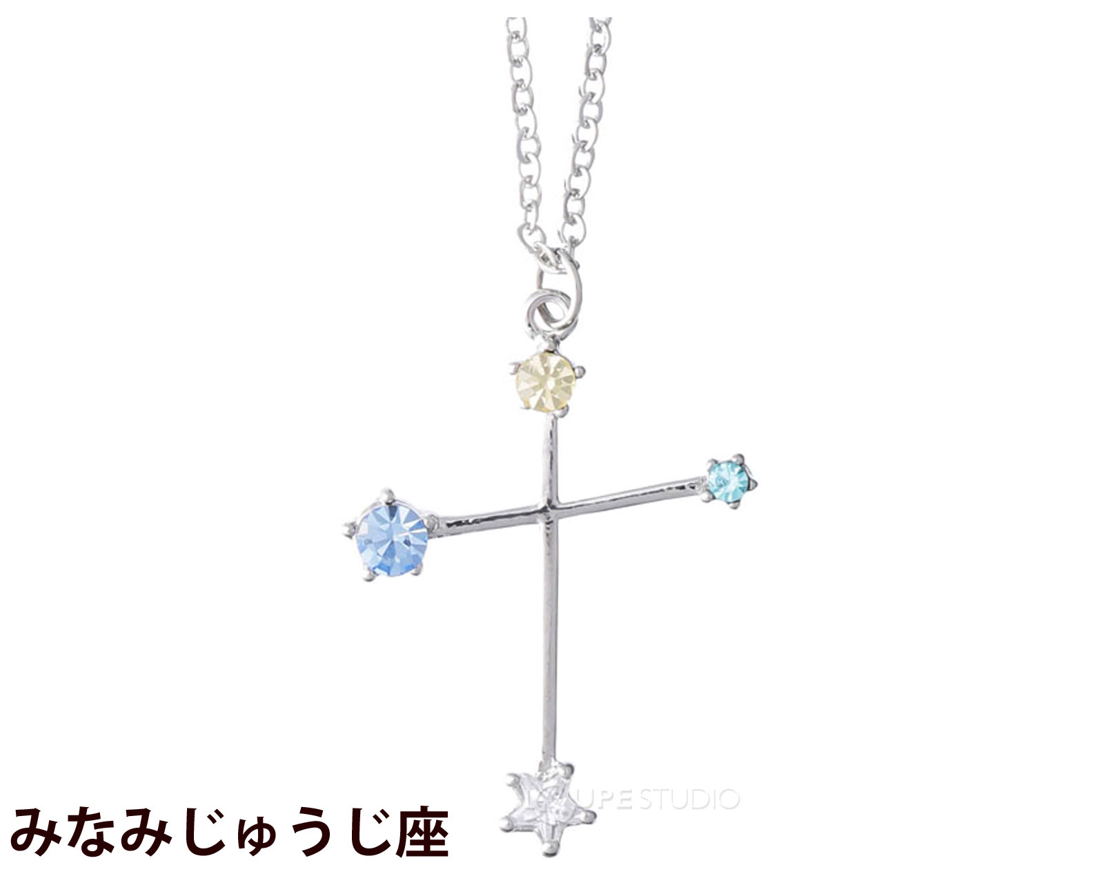 みなみじゅうじ座 