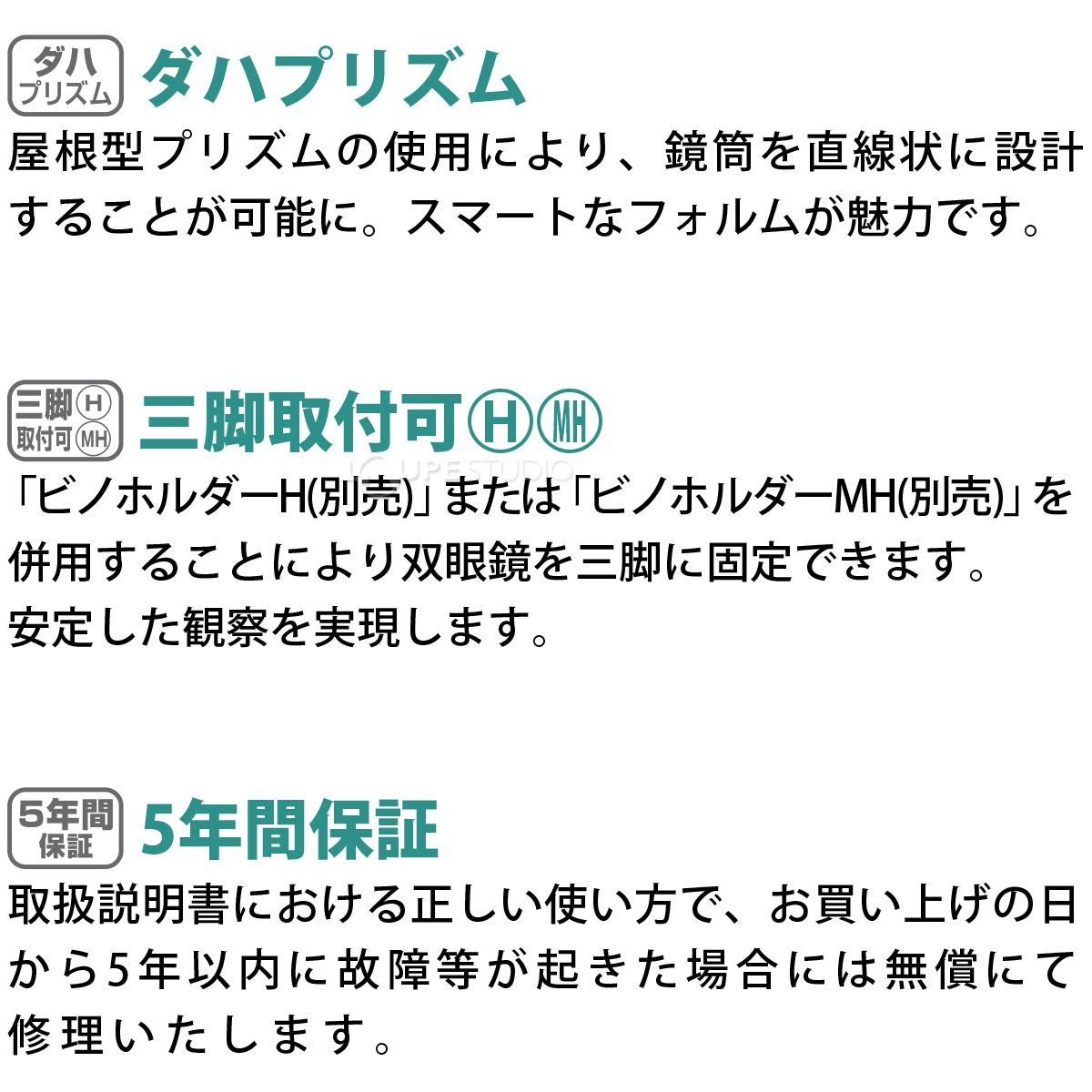 ビクセン 双眼鏡 8倍 42mm アトレックII HR8×42WP 防水 オペラグラス