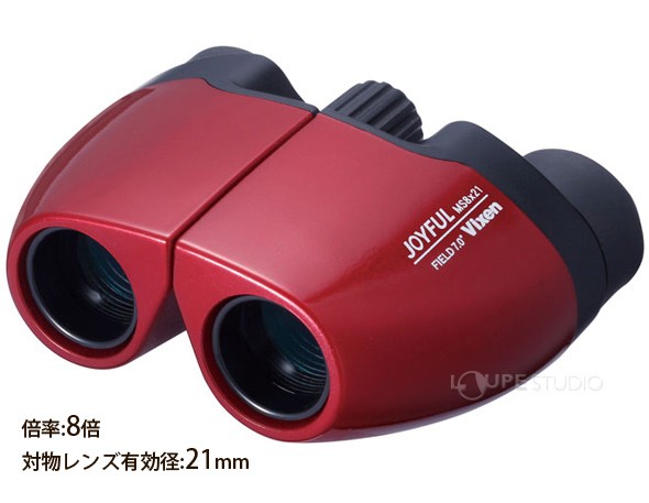 対物レンズ有効径:21mm 