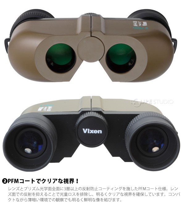 a*a様 特製KISS オペラグラス 双眼鏡 オペラグラス 4倍 18mm at4 M4×18 アットフォー 美術館