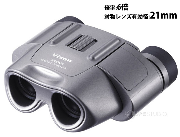 Vixen 双眼鏡 アリーナ M6×21 